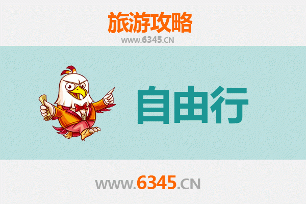 台南麻豆出发：韶山伟人故里深度旅游全攻略