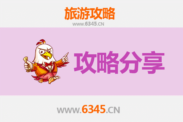 台南麻豆出发：南澳岛深度旅游全攻略与行程规划