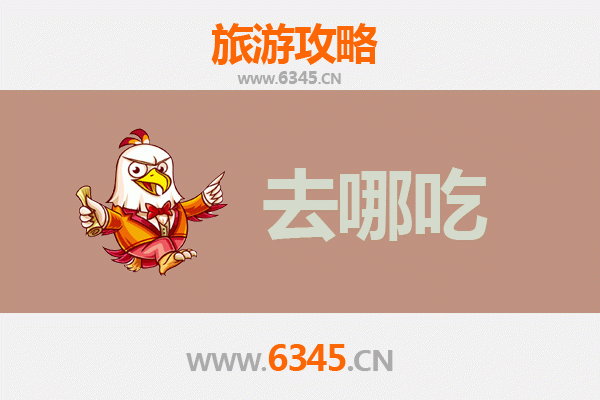 台南麻豆美食地图：老饕必尝的特色菜品攻略
