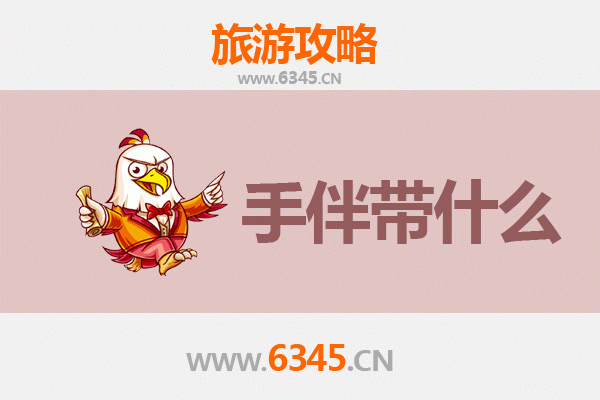 台南麻豆出发：南澳岛深度旅游攻略与特色手伴指南